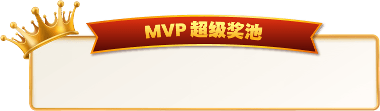 MVP Grand Pool