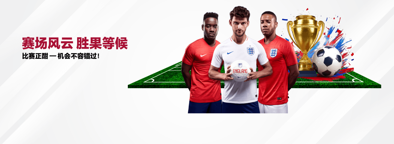sport banner